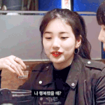 수지 팬고나리주는 스텝 역으로 고나리주기!!