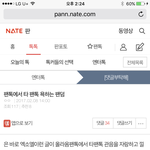 [방탄소년단] 이삐들 이 글 <b>명예</b>훼손으로 신고넣어줘!