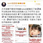 [EXO] <b>시녀</b>년들 여기 글 퍼가나 봐 개역겨움