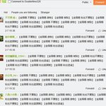 [EXO] ㄹㅇ 악개짓 완전체 역대급인 듯