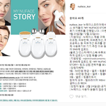 <b>누</b>페이스 쓰는분있나요?  요거 하면 젤 프라이머 준대요