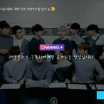 [세븐틴] ㅅㄷ)<b>채널</b>더하기잇자나