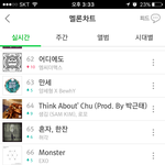[EXO] ㅅㅂ이거뭐야
