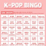 [EXO] 자 <b>여</b><b>돌</b> 빙고