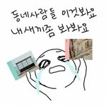 [방탄소년단] 약 8시간뒤 우리의<b>미래</b>