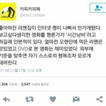 사진ㅇ) 헐 도깨비 찌라시뭐임..