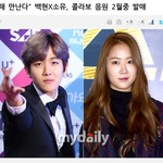 [EXO] 야 그런데 백현이 음<b>방도</b> 나오나?