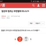 [인피니트] 밑에 칼군무 <b>원조</b> ㅂㅁㄱ