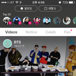 [방탄소년단] ㅇㅂㄹㄸ있잖아