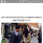 [EXO] ㅅㅂ이게뭔소리야?상두가 남주고 클쓰가 <b>여주</b>?