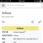 [방탄소년단] 봄날이랑 <b>낫투데이</b> 작곡가분들정보