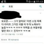 [EXO] 쟤네 말투 왜이따<b>구임</b>ㅋㅋㅋㅋㅋㅋㅋㅋㅋ