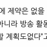 [방탄소년단] 빅히트 개쿨해ㅋㅋㅋㅋㅋㅋ