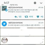 [세븐틴] ㅅㄷ 나 너무 <b>억울</b>하다ㅜ