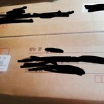 [댓글부탁해] 옷 <b>무나</b> 후기!