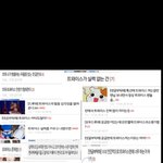 [드루와] 트와ㅇㅣ스가 판에서 얼마나 까이냐면 (<b>레벨</b>도