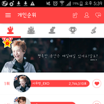 [EXO] 이쁘다 <b>최</b>애스톤 민석이