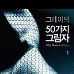 [EXO] <b>이</b> <b>책</b> 본 애 있음?