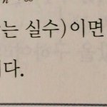 [공판] 수학문젠데 어케하지ㅠㅠ