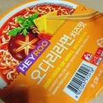 너네들 인생라면뭐야?