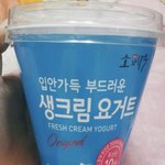 이거 개<b>존</b><b>맛</b>