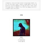 [EXO] 2016년 베스트앨범 <b>TOP</b>20.jpg