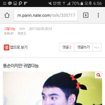 [그렇다능] 능<b>능이들</b> 대박이라능