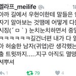 [인피니트] ㅁㅊ남우현 지구뿌셔ㅠㅠㅠ세상졸귀