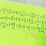 [세븐틴] ㅅㄷ ) 세븐틴 노래 <b>가사</b> 써봤어!