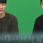 [인피니트] ㅁㅅ님이랑 성열이 둘다 너무 잘되서 보기좋다ㅜㅜ