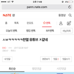 [EXO] 아니ㅅㅂㅂㅁㄱ위에