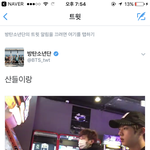 [방탄소년단] <b>석진이</b> 튓 올라옴