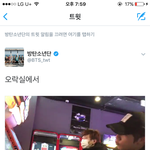 [방탄소년단] 석진이 또 <b>올림</b>ㅋㅋㅋㅋ