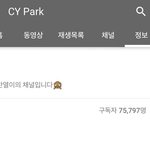 [EXO] <b>구이</b>ㅕ워ㅠㅠㅠㅠㅠㅠㅠㅠ