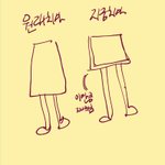 [댓글부탁해] <b>교복치마</b> 줄었는데