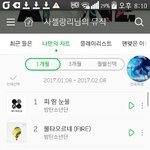 [방탄소년단] 이삐들 내가 스<b>밍</b>을