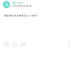 [제발드러와] 애둘아 제발 들어와줘 와 조카 <b>설레</b>ㅠㅠㅠㅠㅠㅠㅠㅠㅠㅠ
