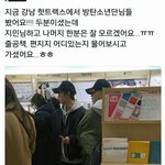 [방탄소년단] 와 <b>알</b>바하다가 보다니...