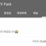 [EXO] 귀여워서 뒤질것같다 근데 너튭보지마..