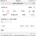 [EXO] 올ㅋ그냥 생각나는<b>대로</b> 적었는데