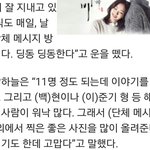 [EXO] 강<b>스카이</b>님 그 해외사진 공유점여...