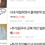 ㅋㅋㅋㅋ약간 <b>절묘</b>하다