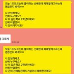 뭐가<b>나아</b>?