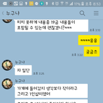 [드루와] 그남자의왁싱(뿜주의)