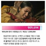 피해자가 강간범에게 강제로 시집보내짐