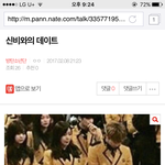 [방탄소년단] 저밑 신2<b>비와</b>의데이트 여기서봐❤