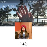 페북<b>이수민</b>사칭아님?