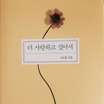 예비고1 <b>단어</b>책 추천좀