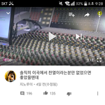 [EXO] <b>Stay</b> with me 댓글봨ㅋㅋㅋ