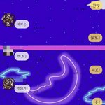 [EXO] <b>참신</b>하게 욕먹는법 발견함